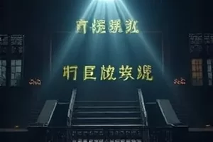 第七码头中的旧仓库与集装箱